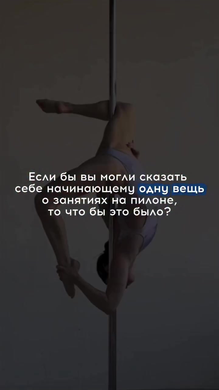 @mypolespace