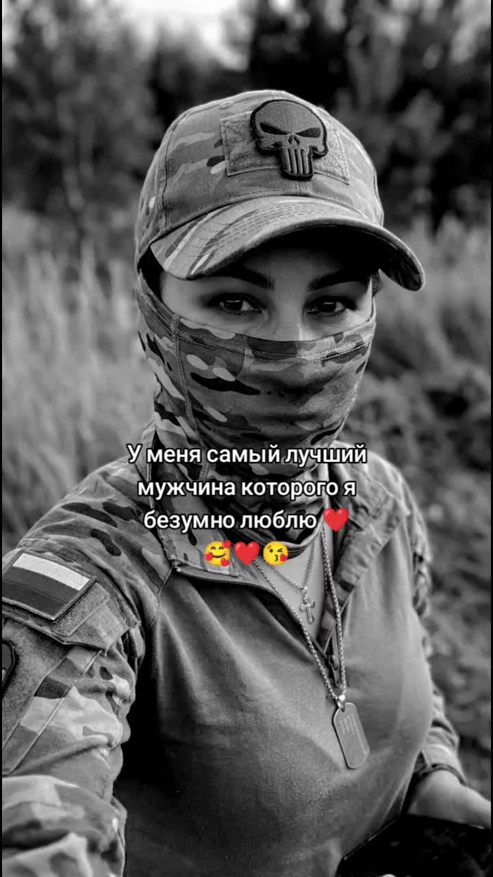 @ЖЕНА CUBA🇷🇺🇷🇺🇷🇺
