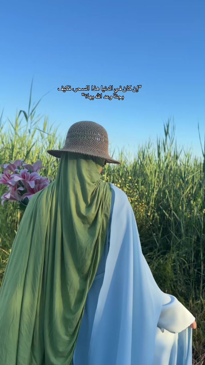 @zahraal🩷🇩🇿