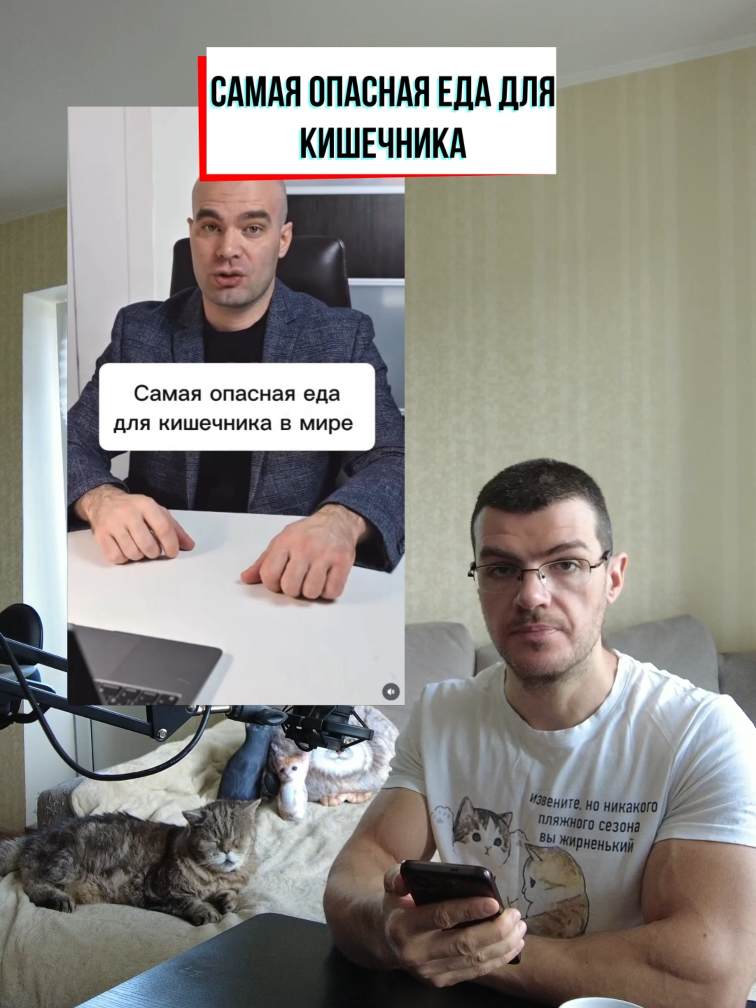 @Тренер Артём