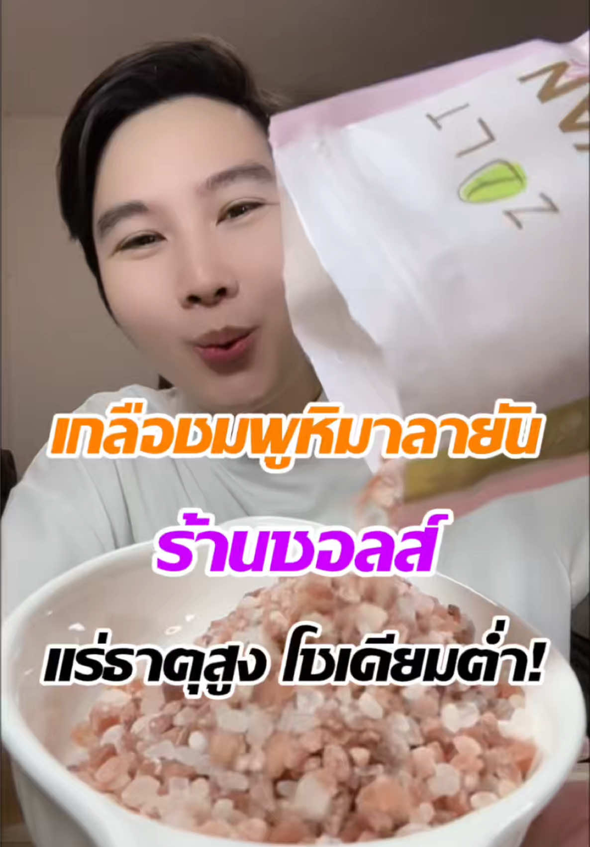 @แจ็คกี้ นักรีวิว