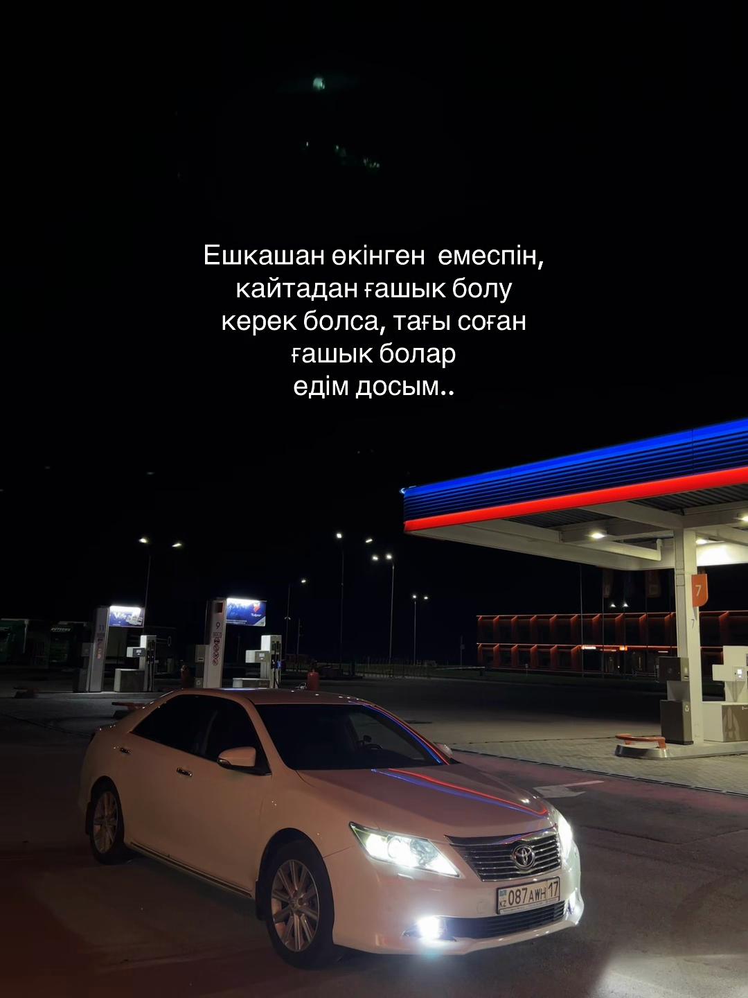 @Erko