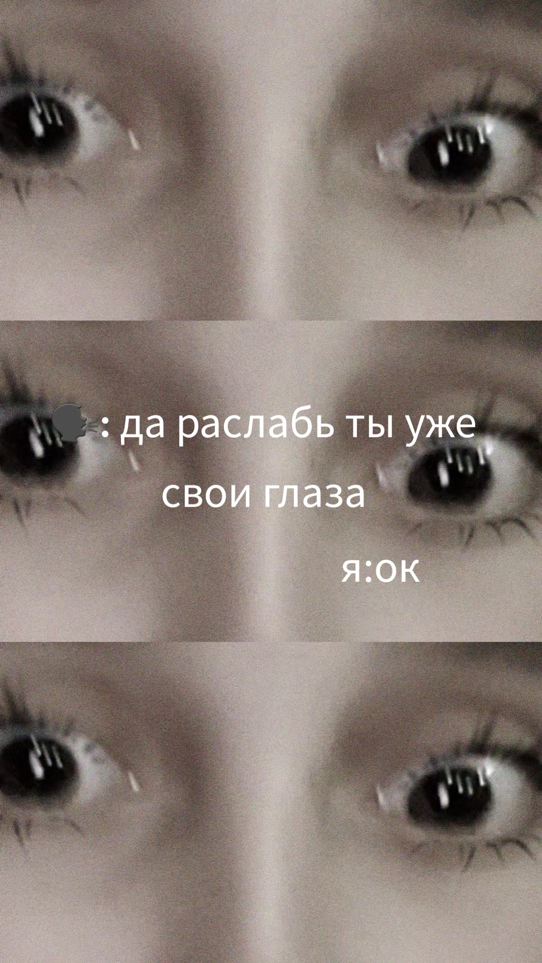 @Smuyling💬😏
