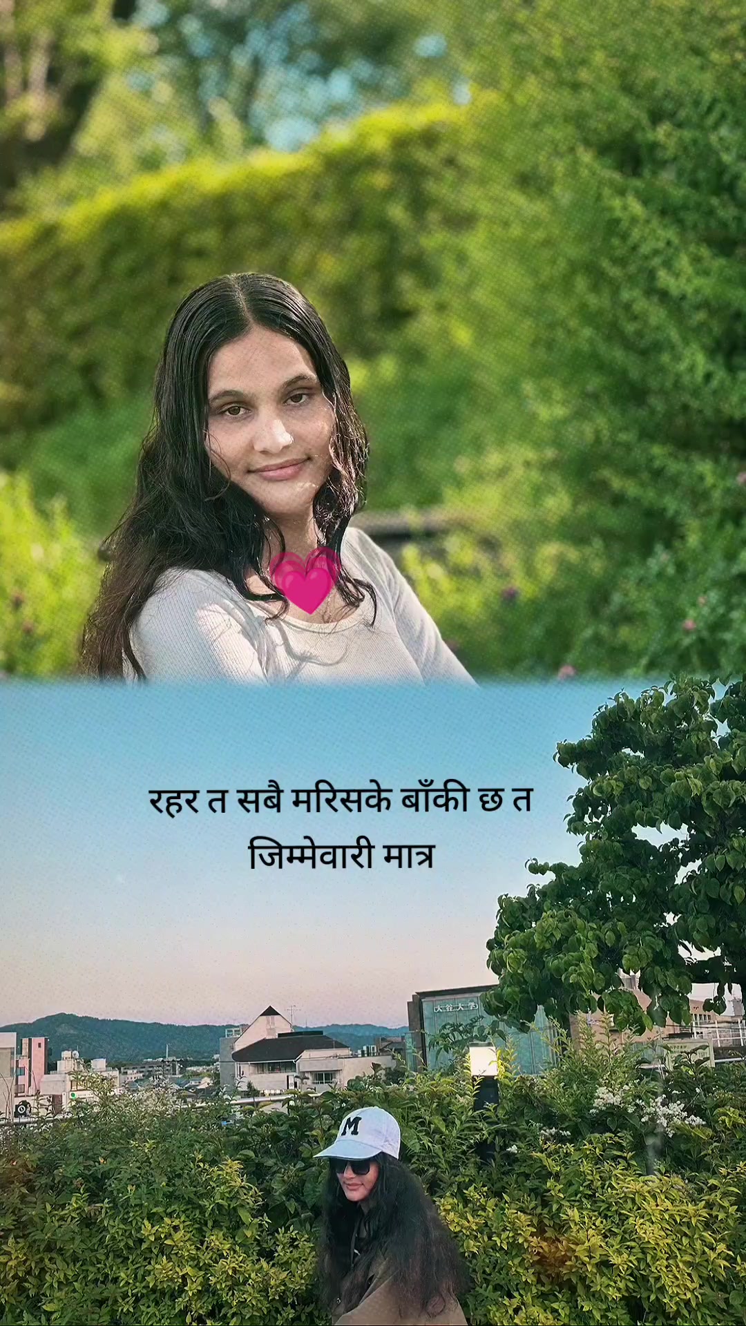 @GEETA__Sharma_ギター🎌🎌🌺😘