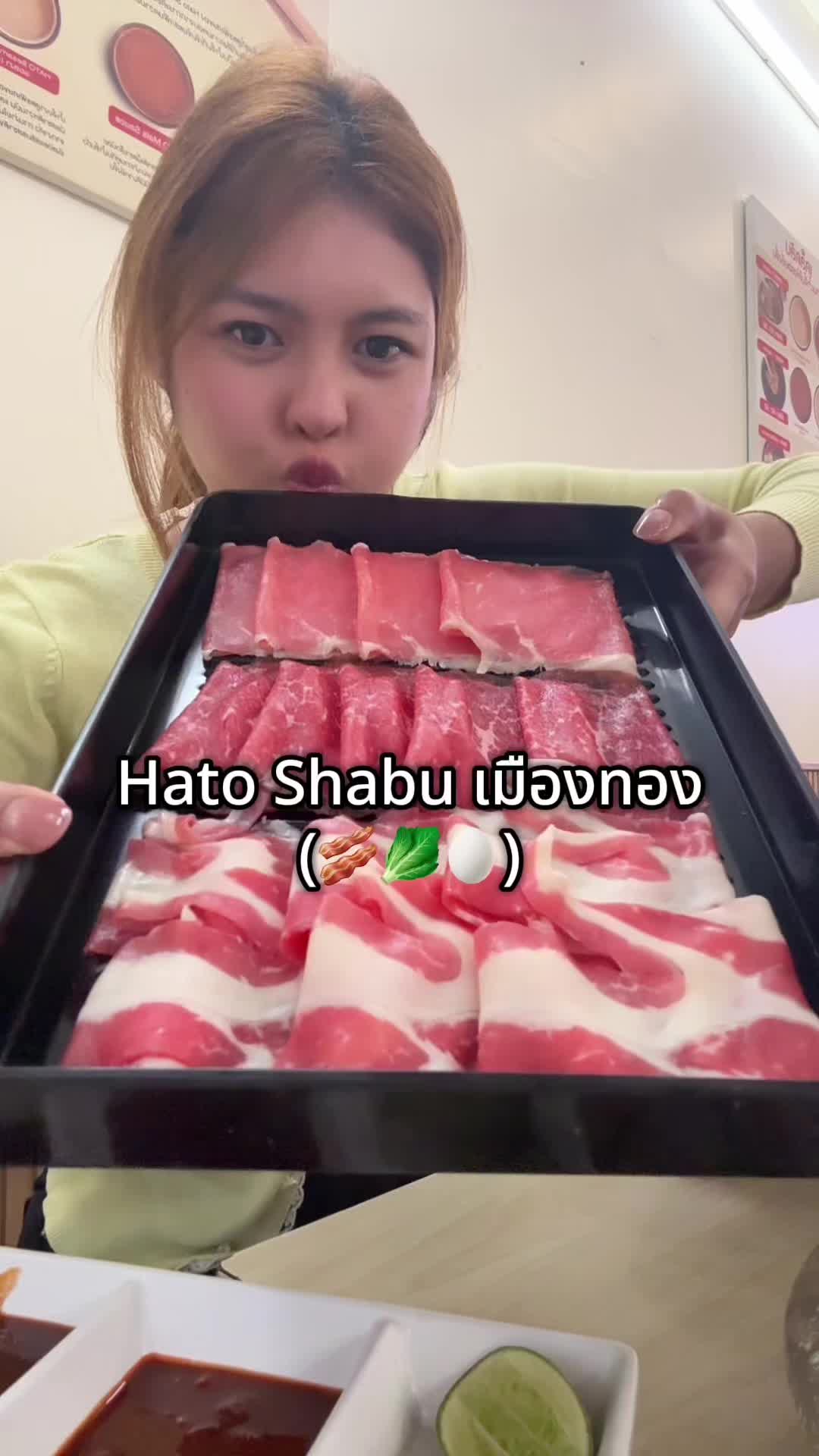 @จีอาหวานร้อย