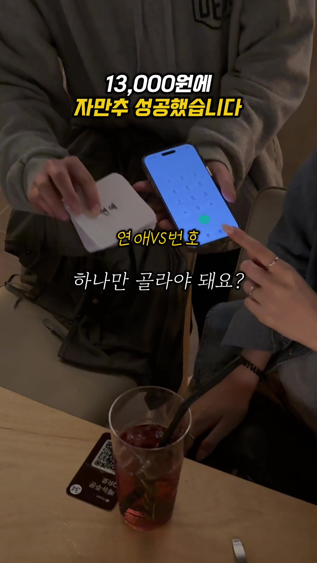 @소원이가 말하는 맛집