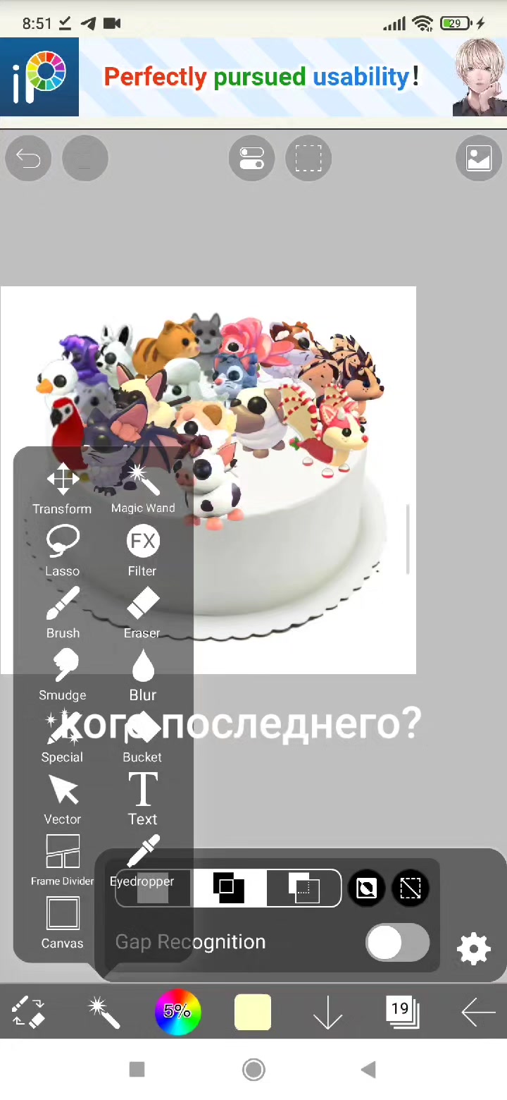 @вафля🧇