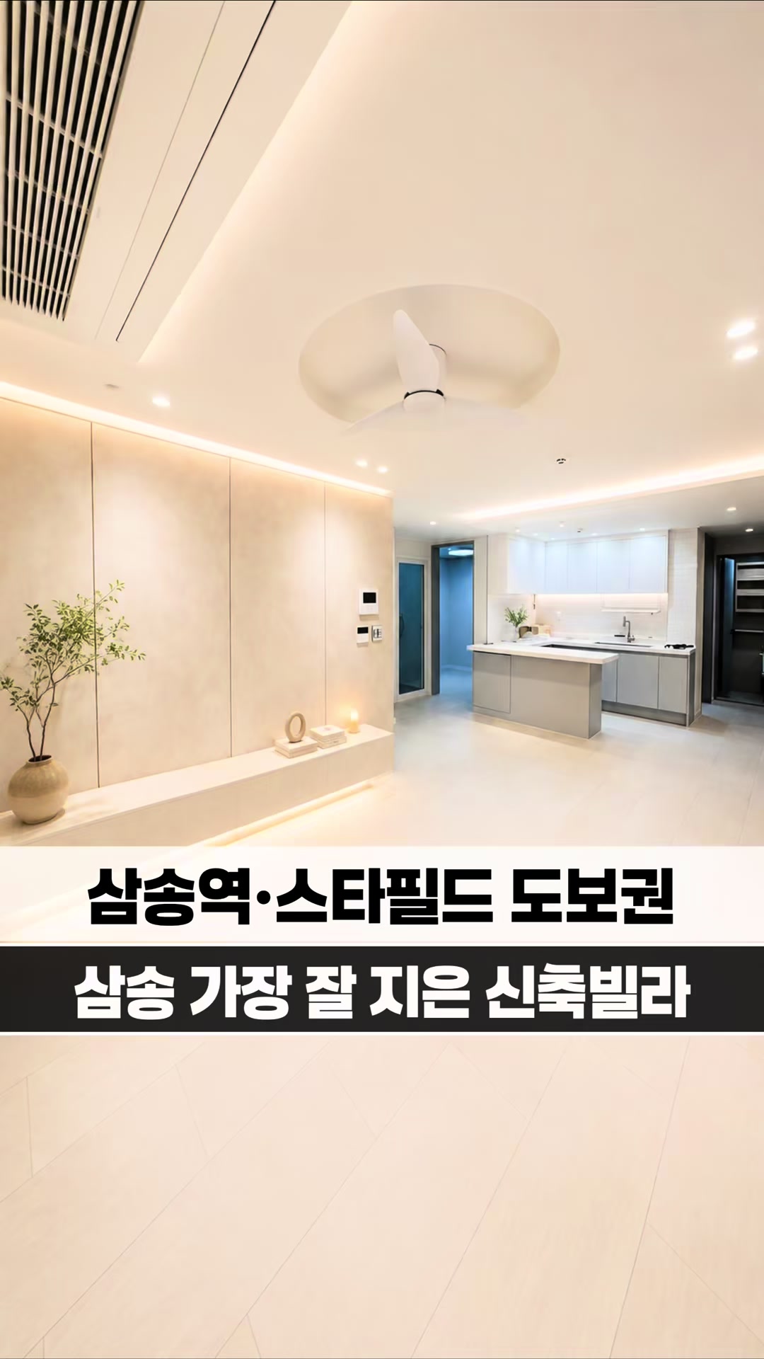 @[집고파TV] 집 찾아주는 고양 파주 TV