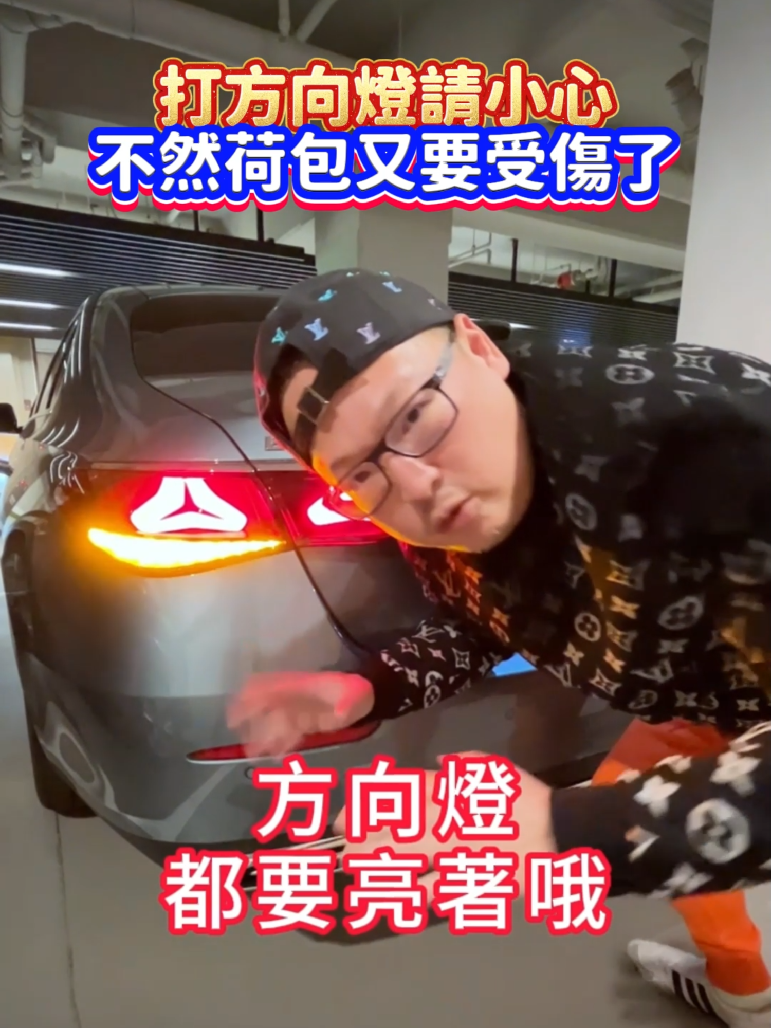 @何丞唐-唐哥財經報