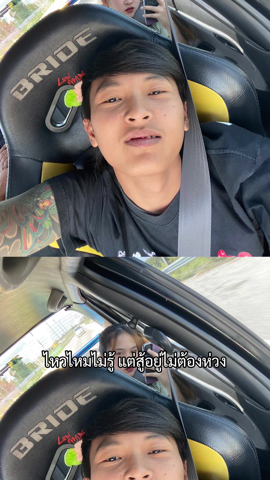 @บัง‘พี