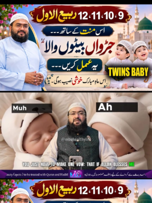 @Mufti bilal official
