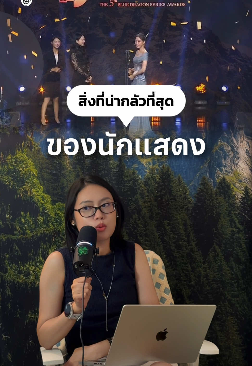 @ยีนส์ Ujean | เกาเล่าเนื้อ