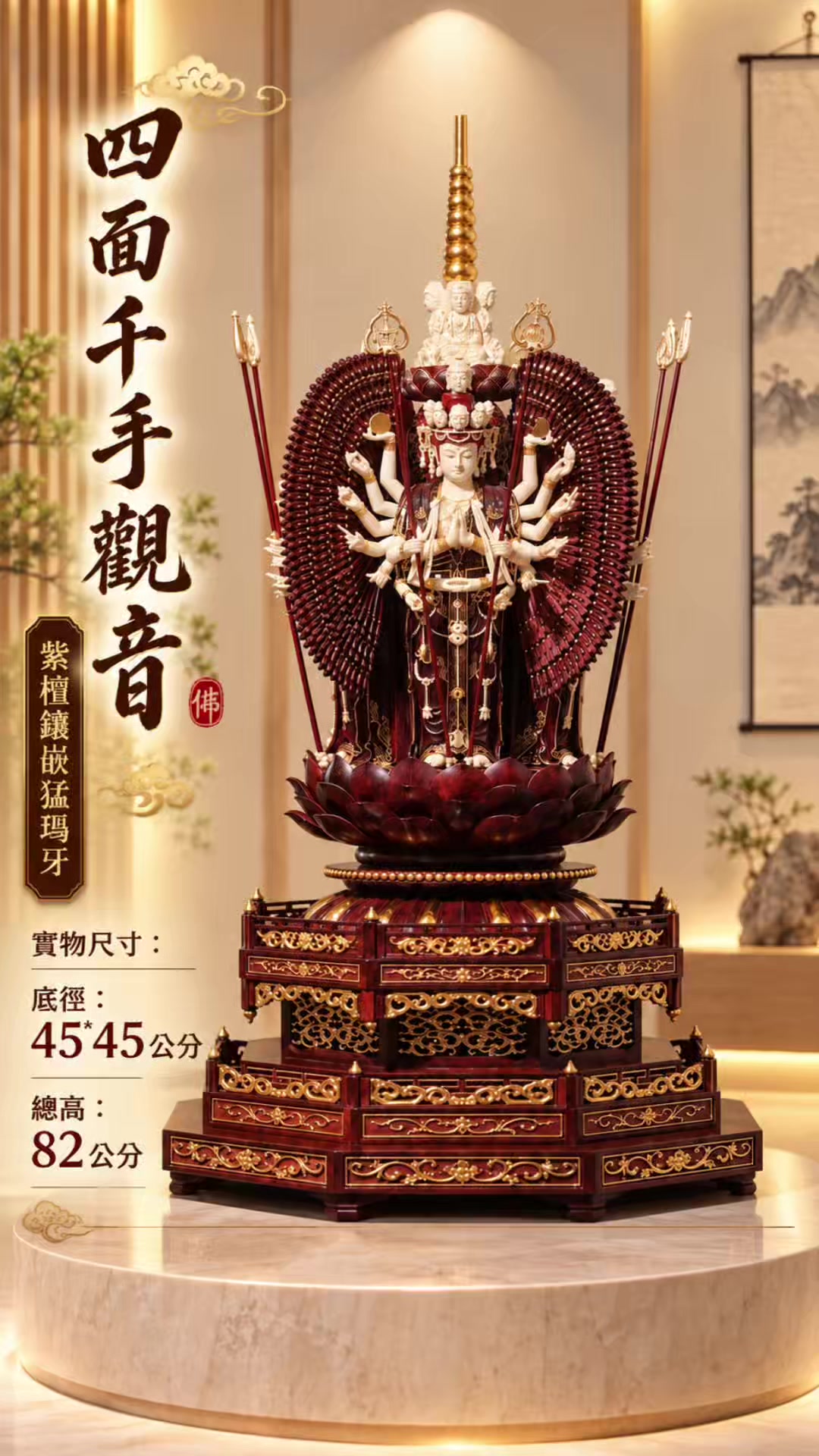 @原木自然風木雕家具館