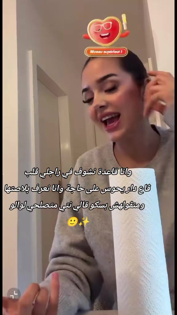 @الفراشة👑