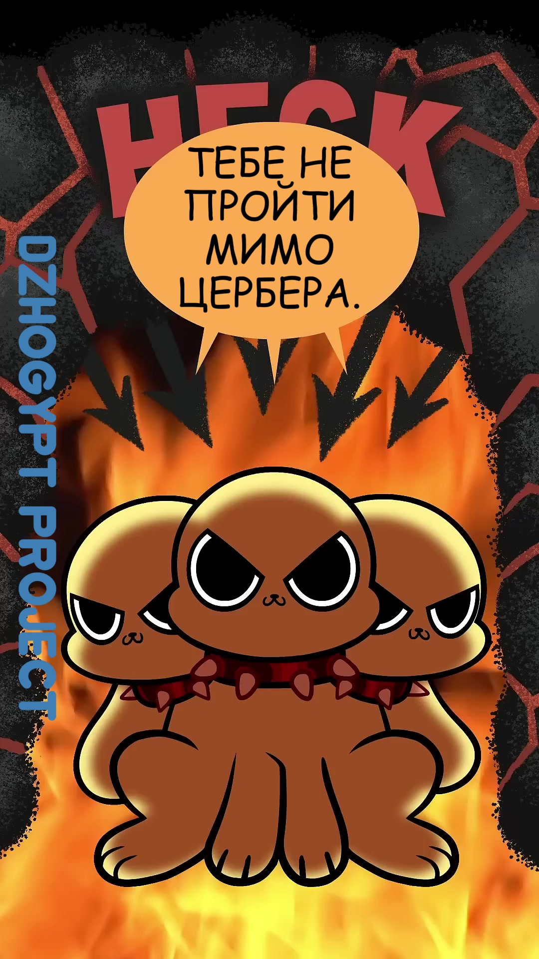 @ДжоГИПТ (Студия озвучки) 🇷🇺