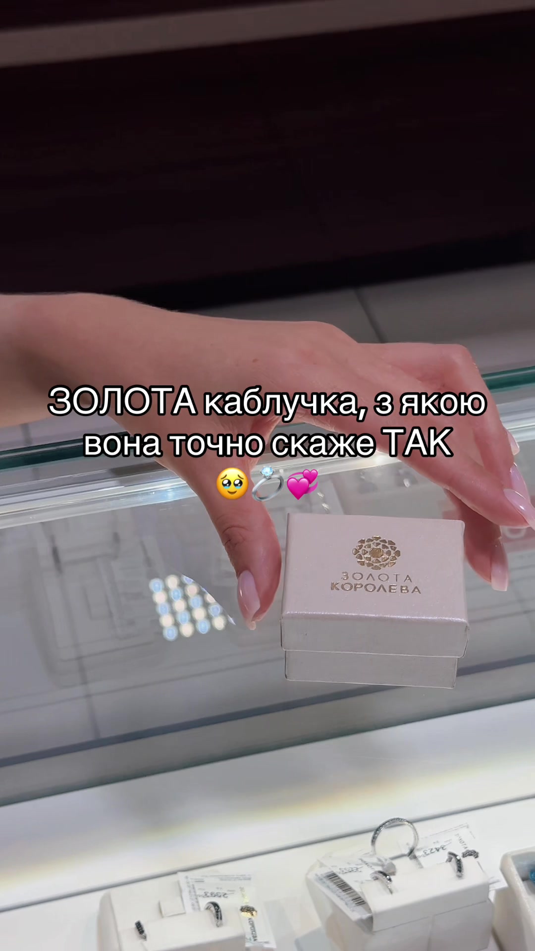 @Золота Королева