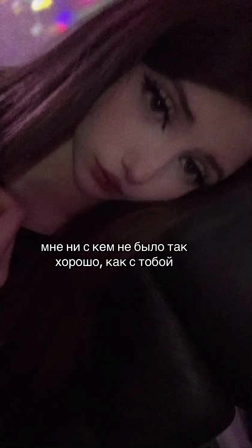 @мочалочка