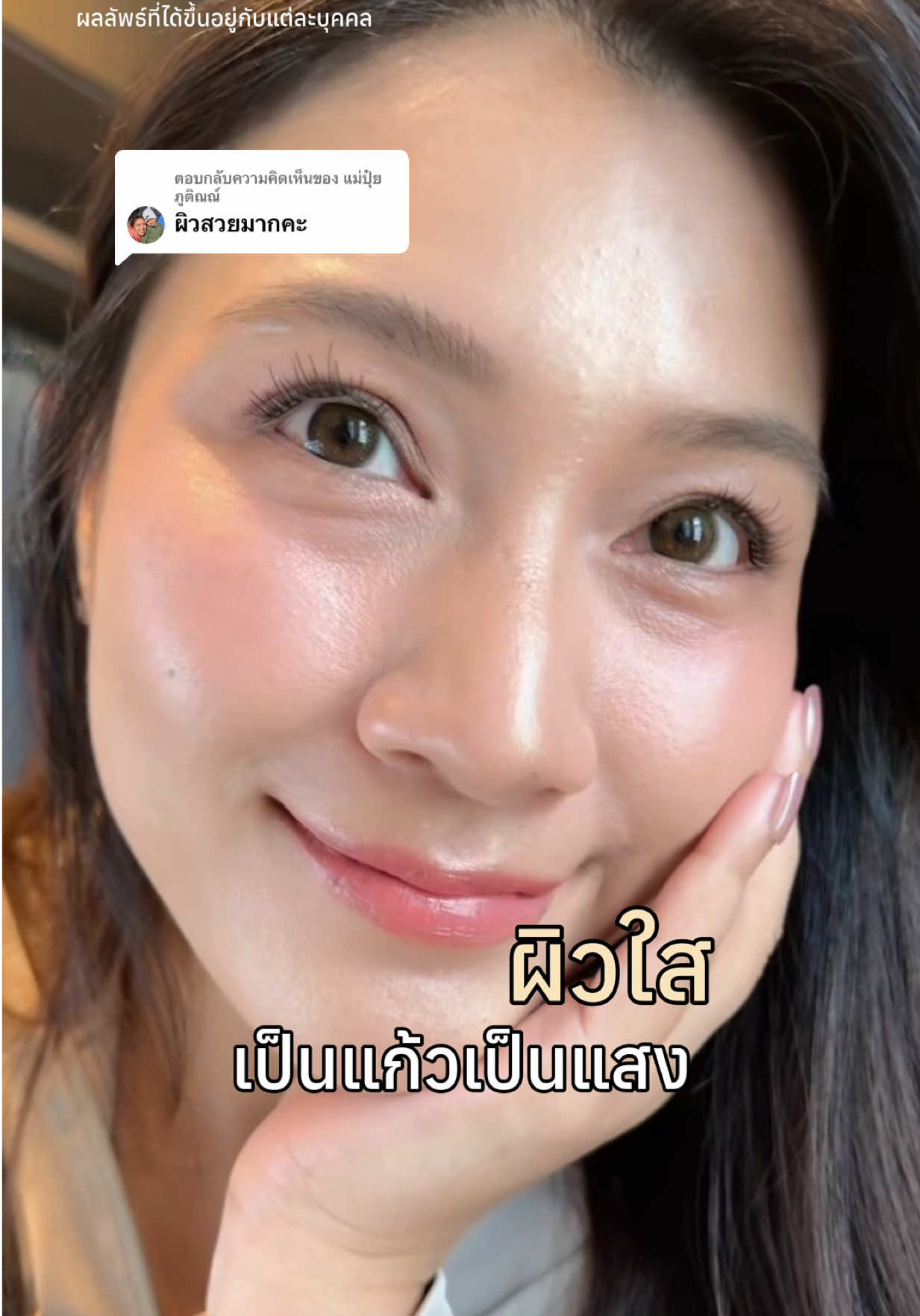 @Aomjai.reeya