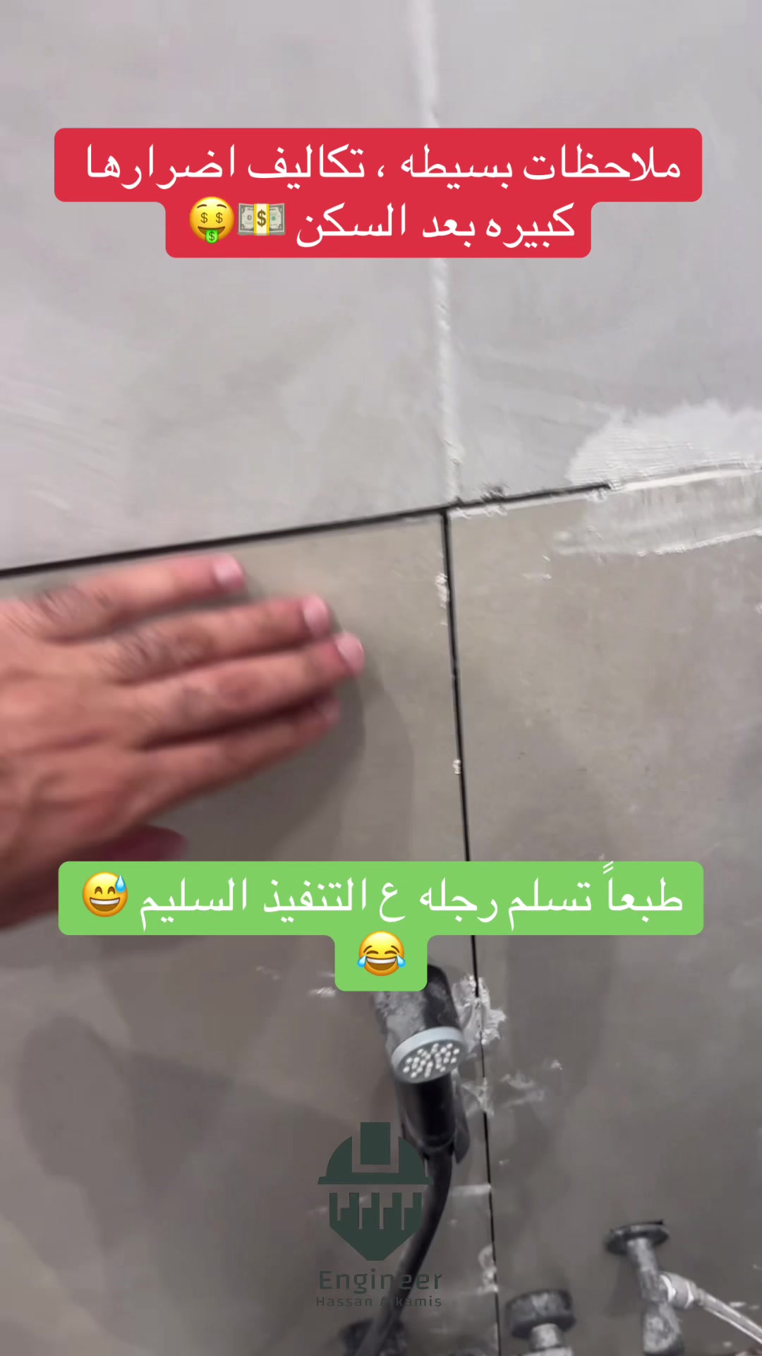 @E.Hassan Alkhamis