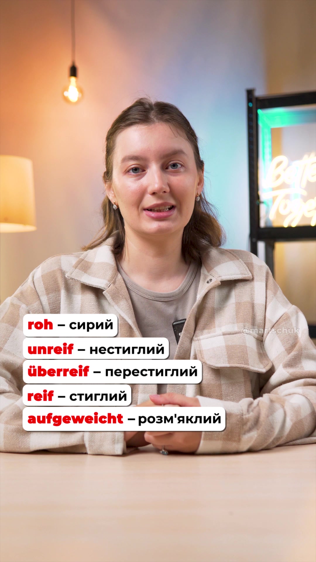 @Наталія Марчук