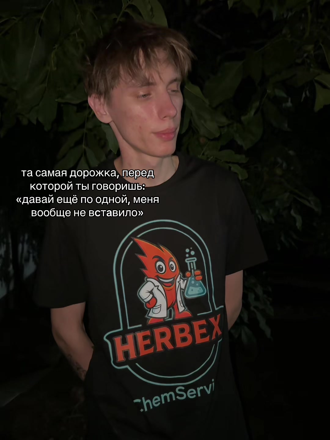 @Tgk: SONLUVIK