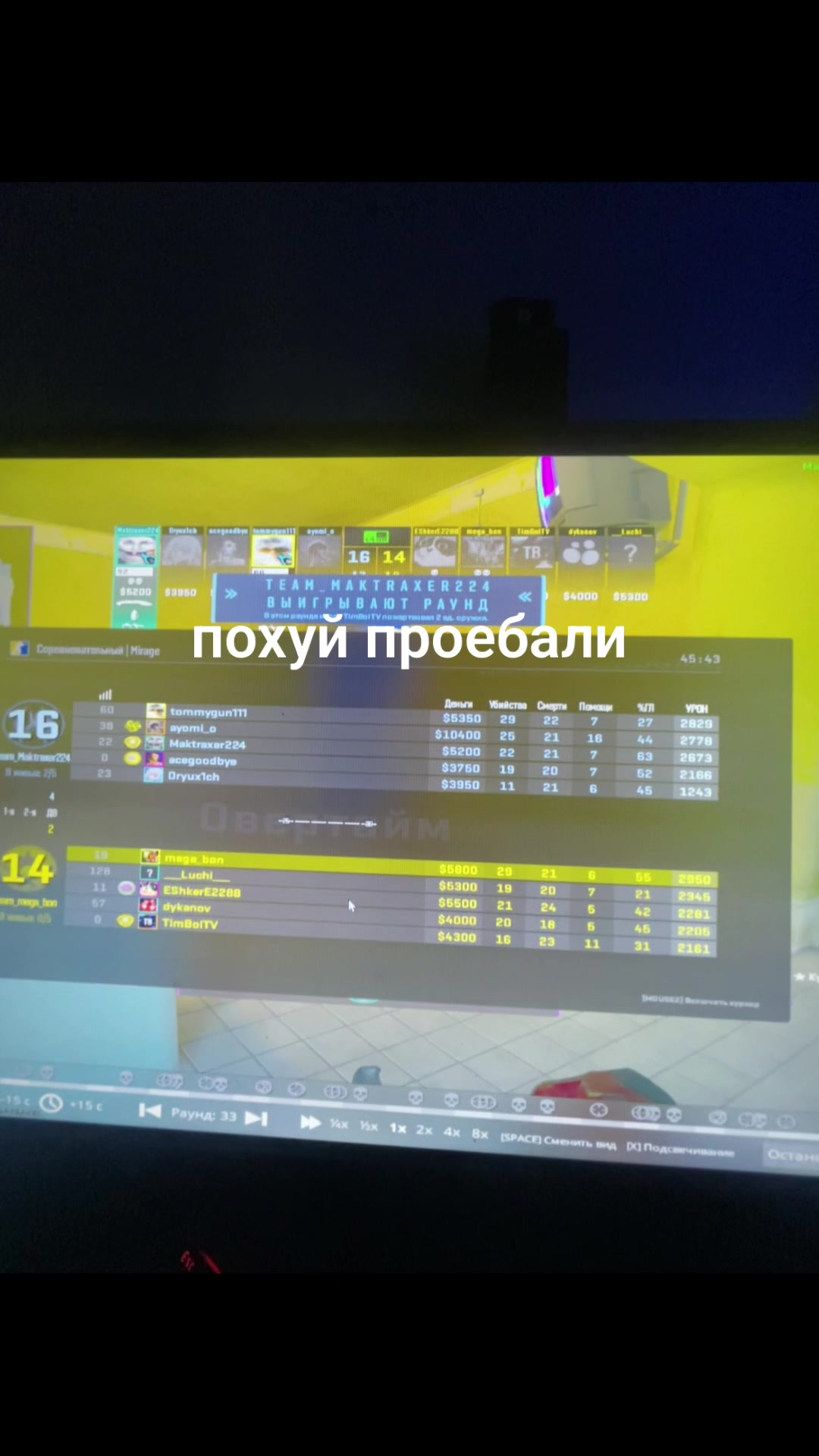 @psixozz