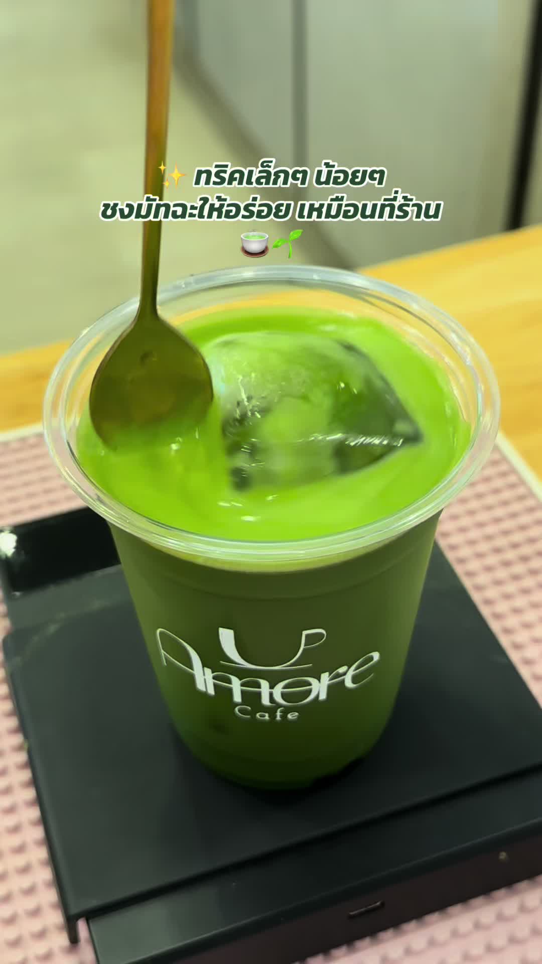 @Amore cafe บางใหญ่