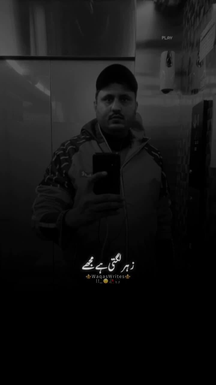 @Haroon Basharat 🇦🇪