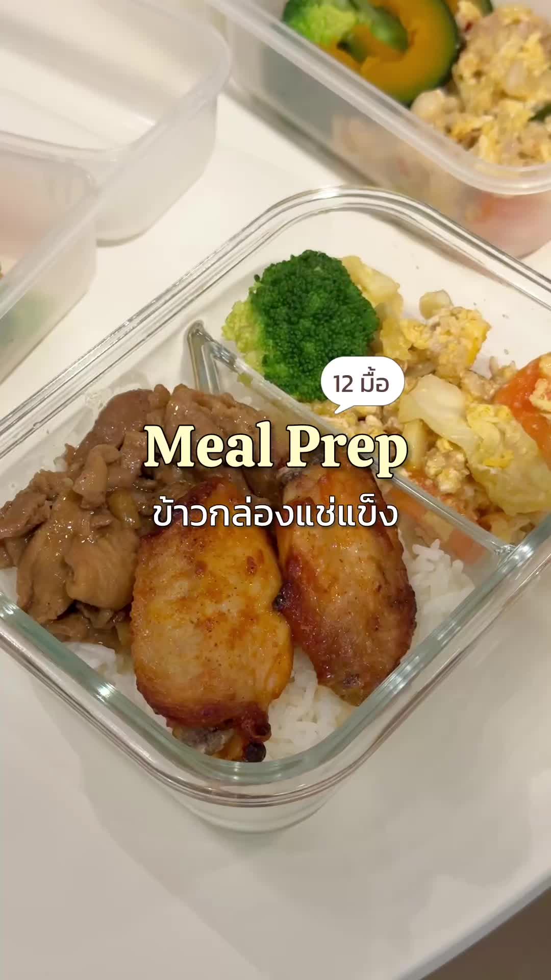 @Toey Story