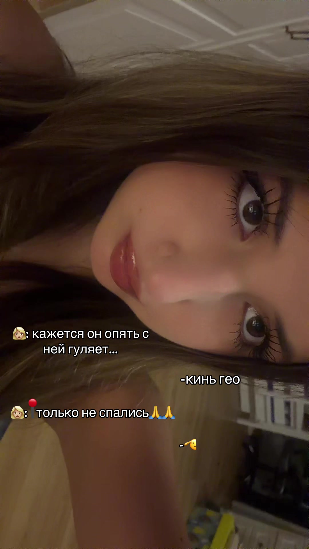 @ряженка