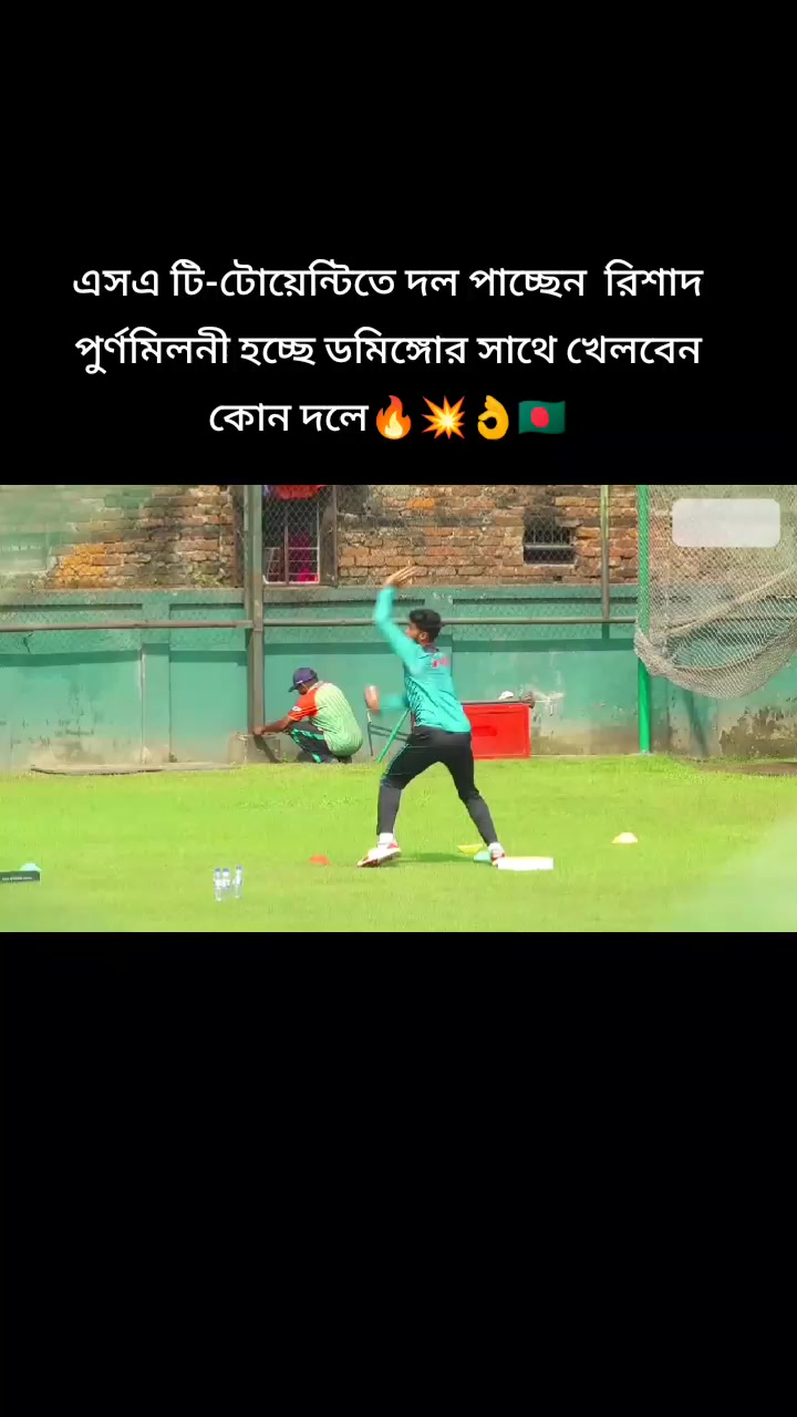 @🔥Rasel Hossain🏏🇧🇩🇵🇰❤️🔥