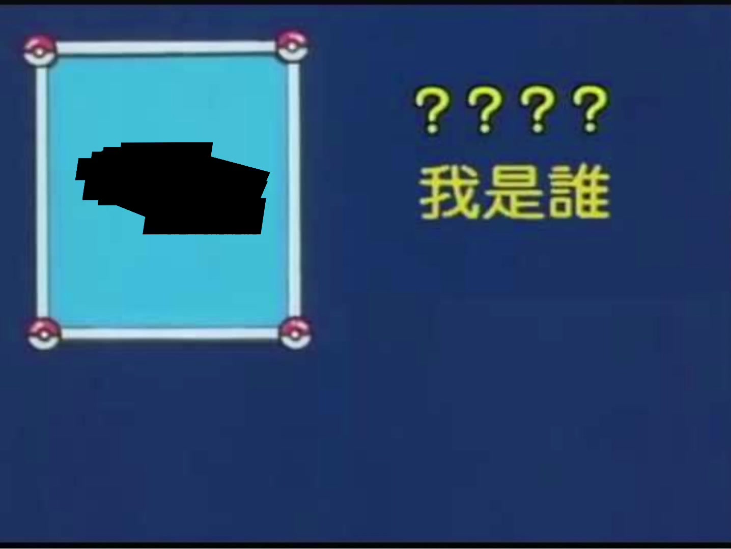 @一隻恐龍貓