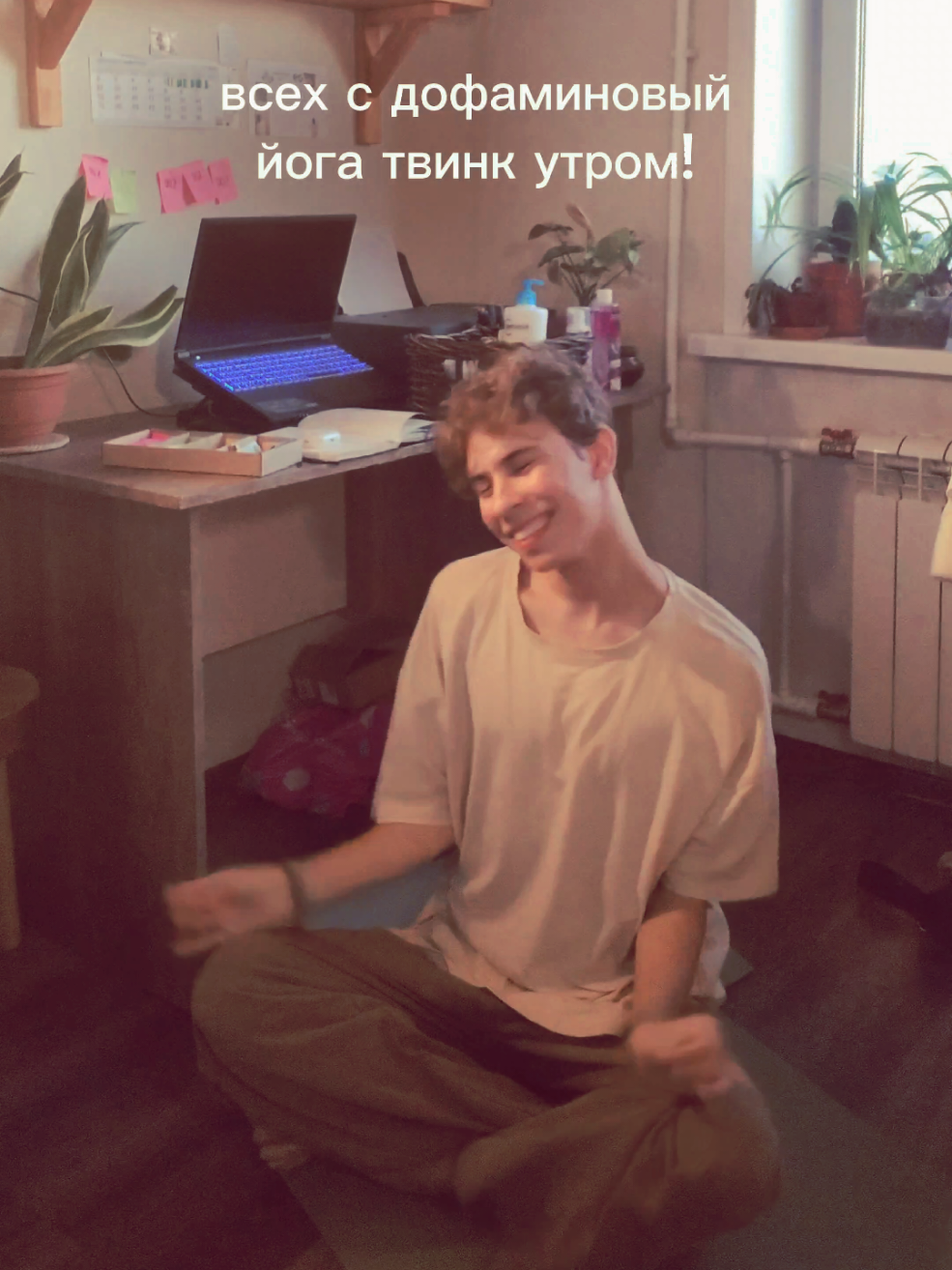 @Влад Минтик✶