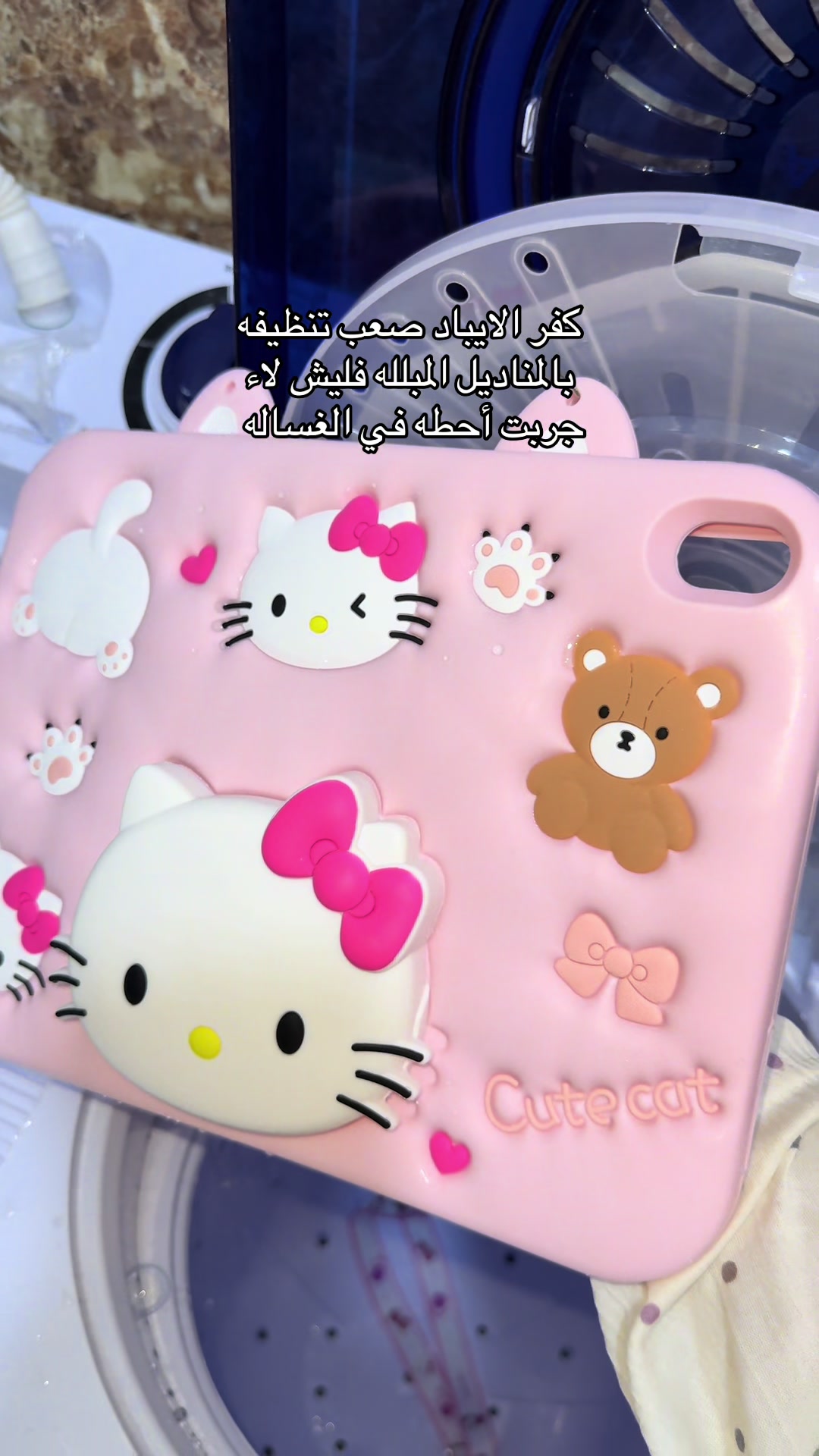 @غيداء أم روان الهذلي💕
