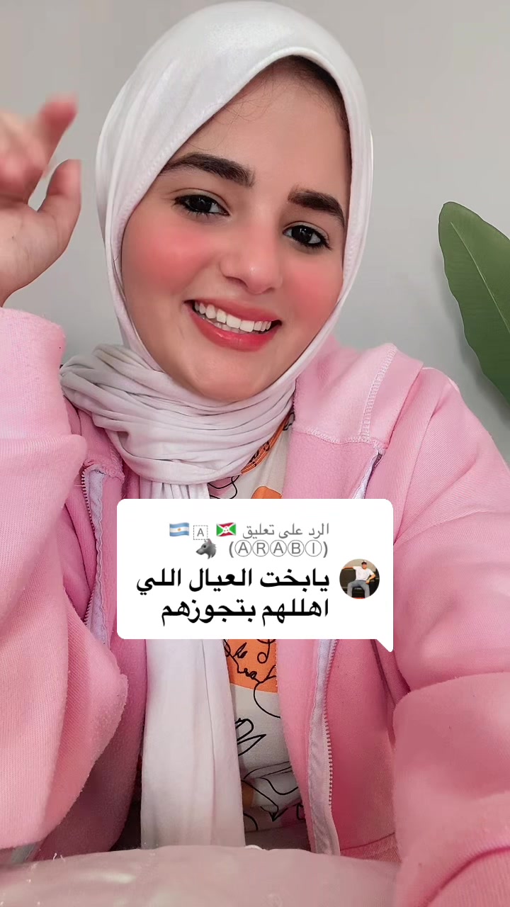 @Hager Nour ElDin