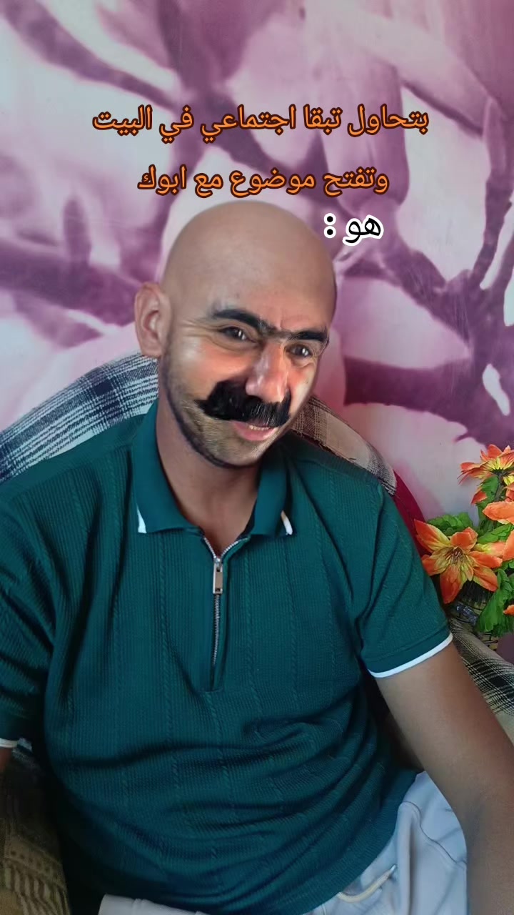 @فـارس قـلـب عـمـــووو👴🏽