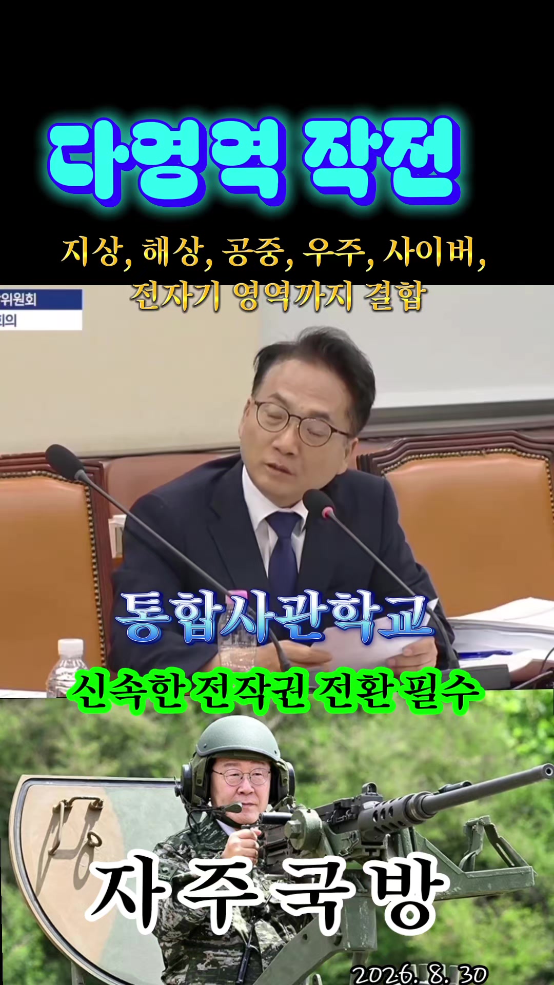 @눈으로 말해용