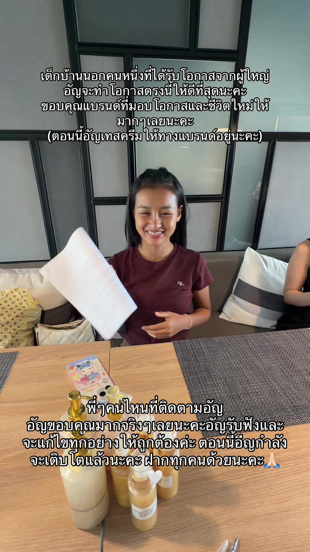 @อัญญา882K🇹🇭💕