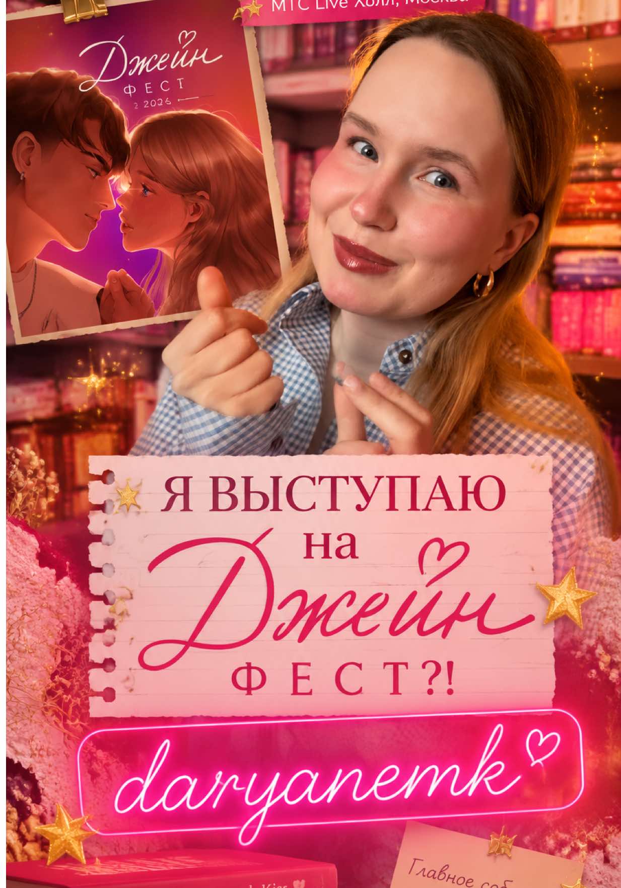 @DARYANEMK📚