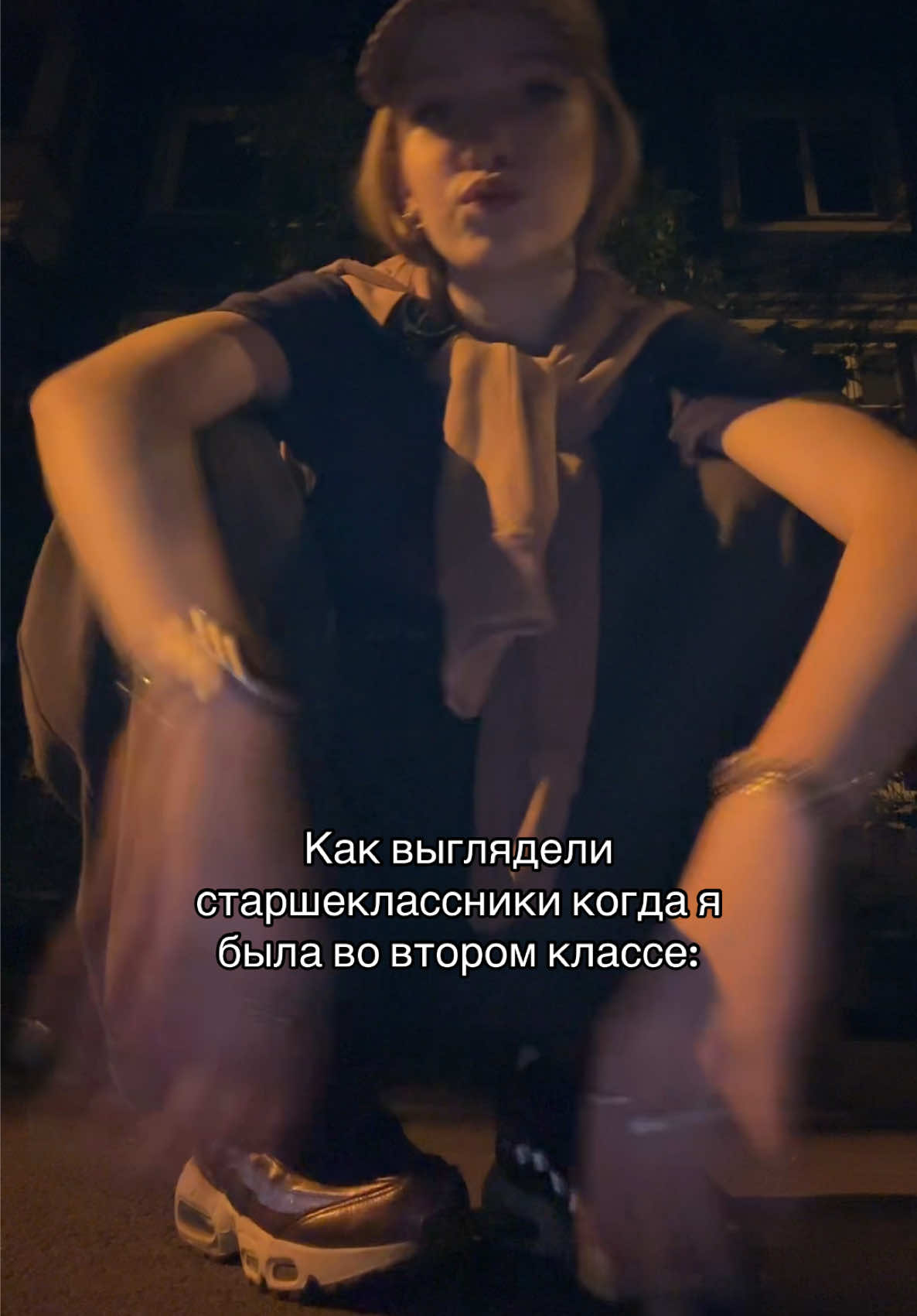@яська белоснежка