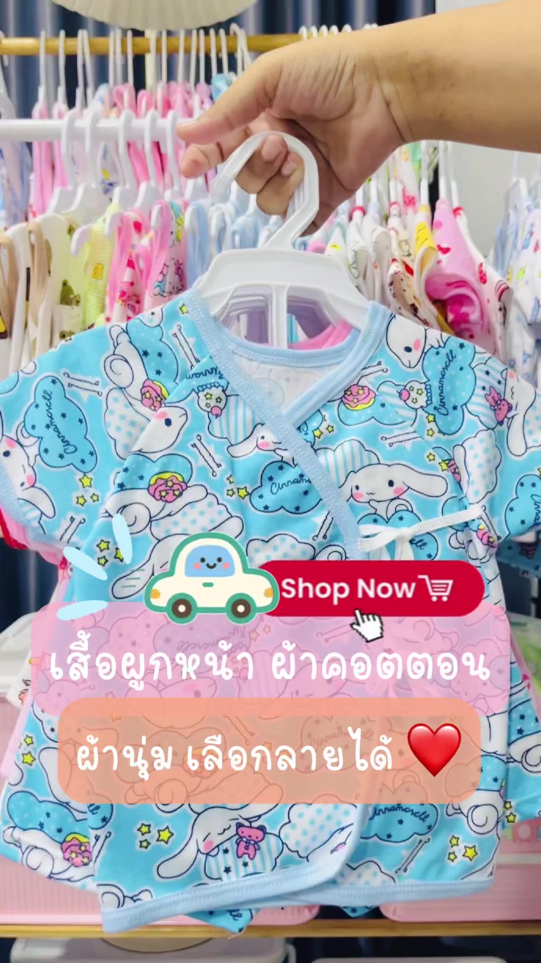 @She_aom1993