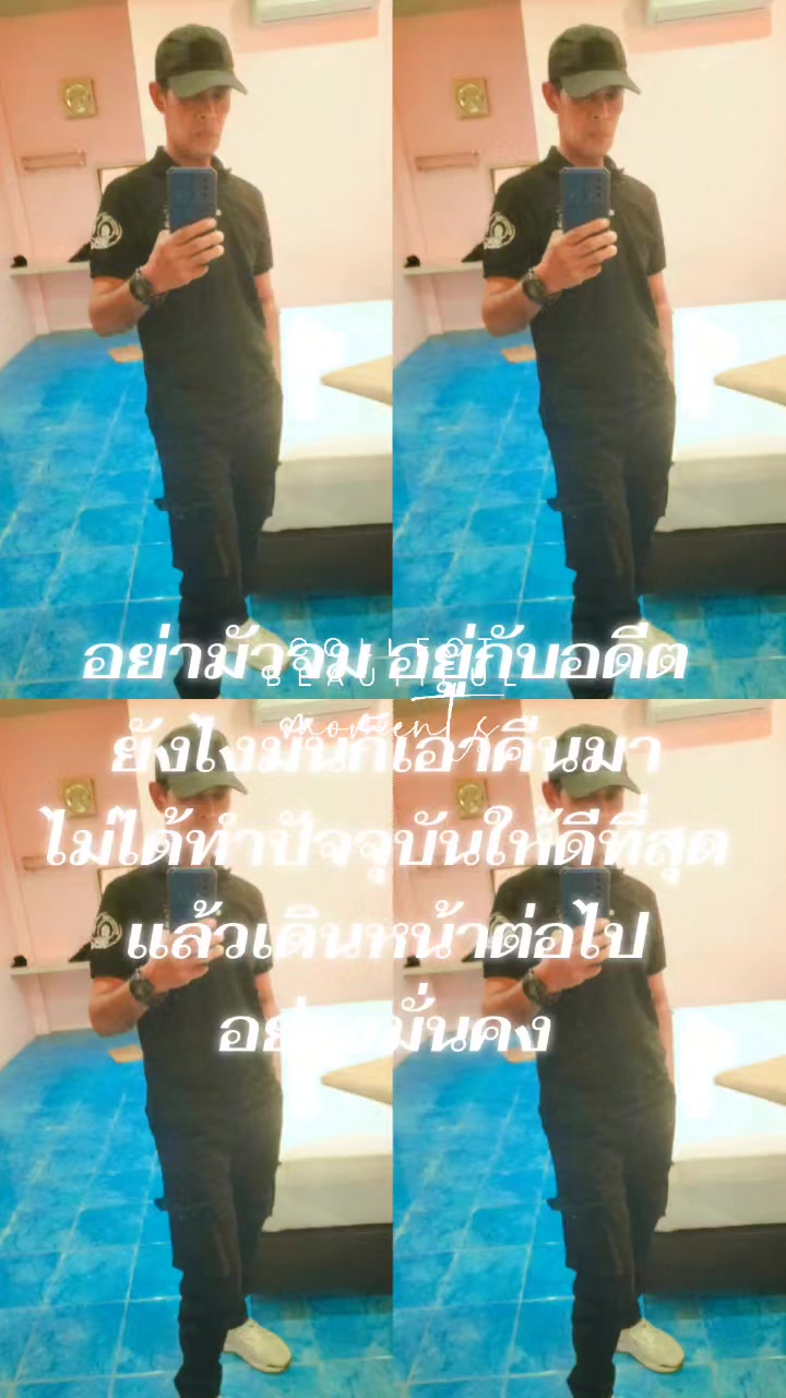 @sirirut