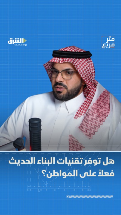 @الشرق بلومبرغ Asharq Bloomberg