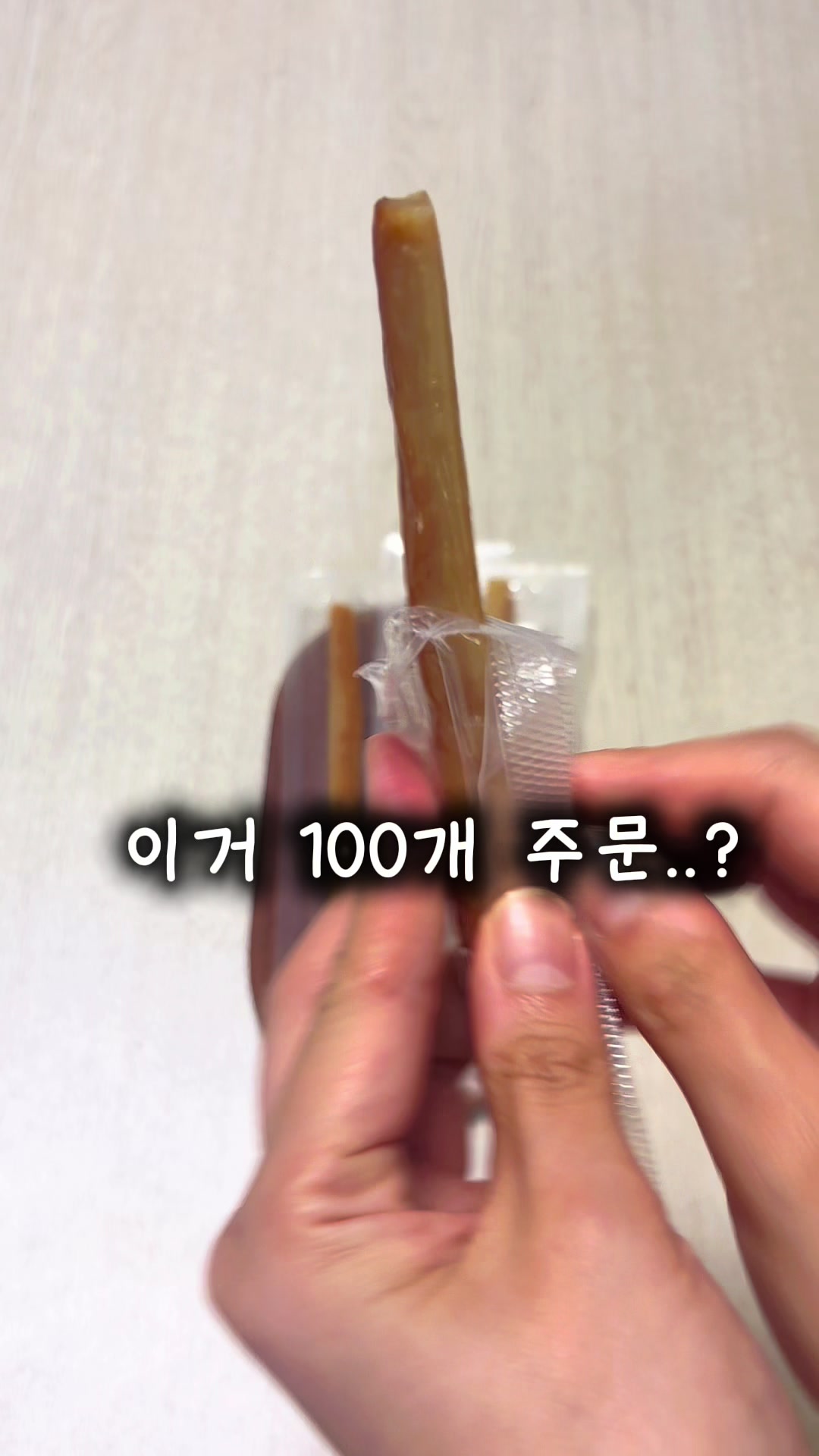 @행복스쿱 | 세상에 맛있는 간식 다모인 마켓🩷