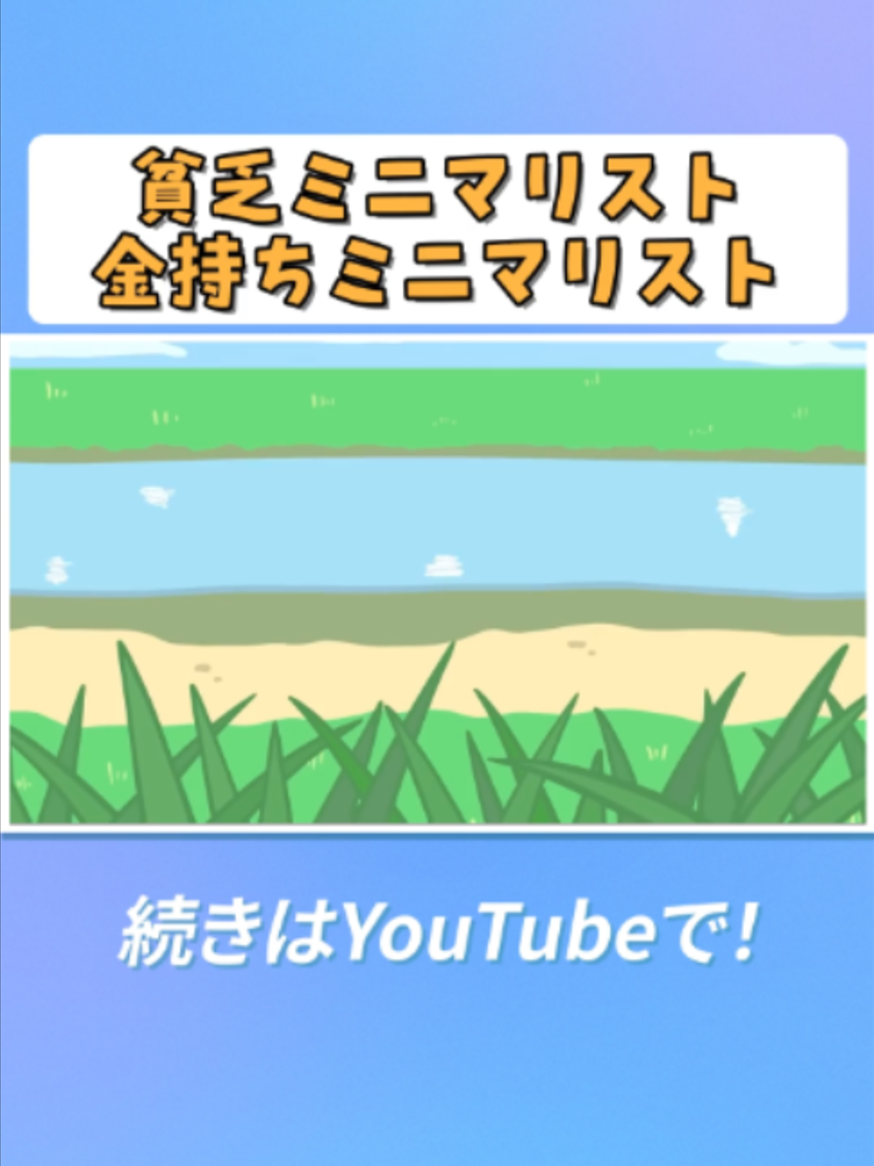 @両学長@リベ大