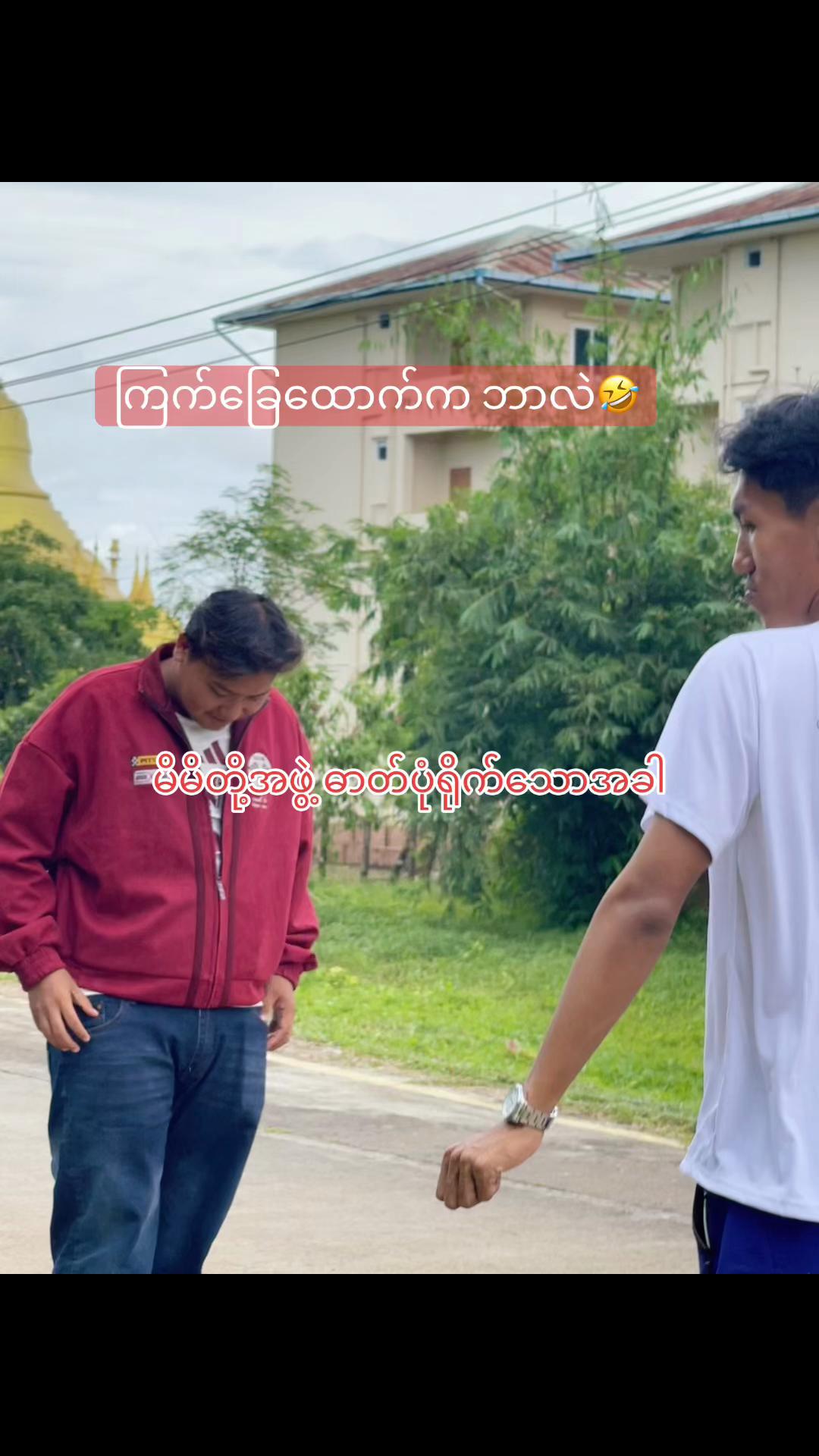 @Thant Zin Htike - Vlog