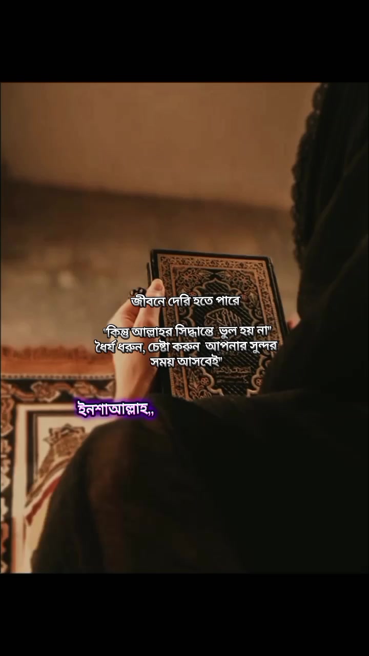@❀🕋ইসলামের পথে🕋❀