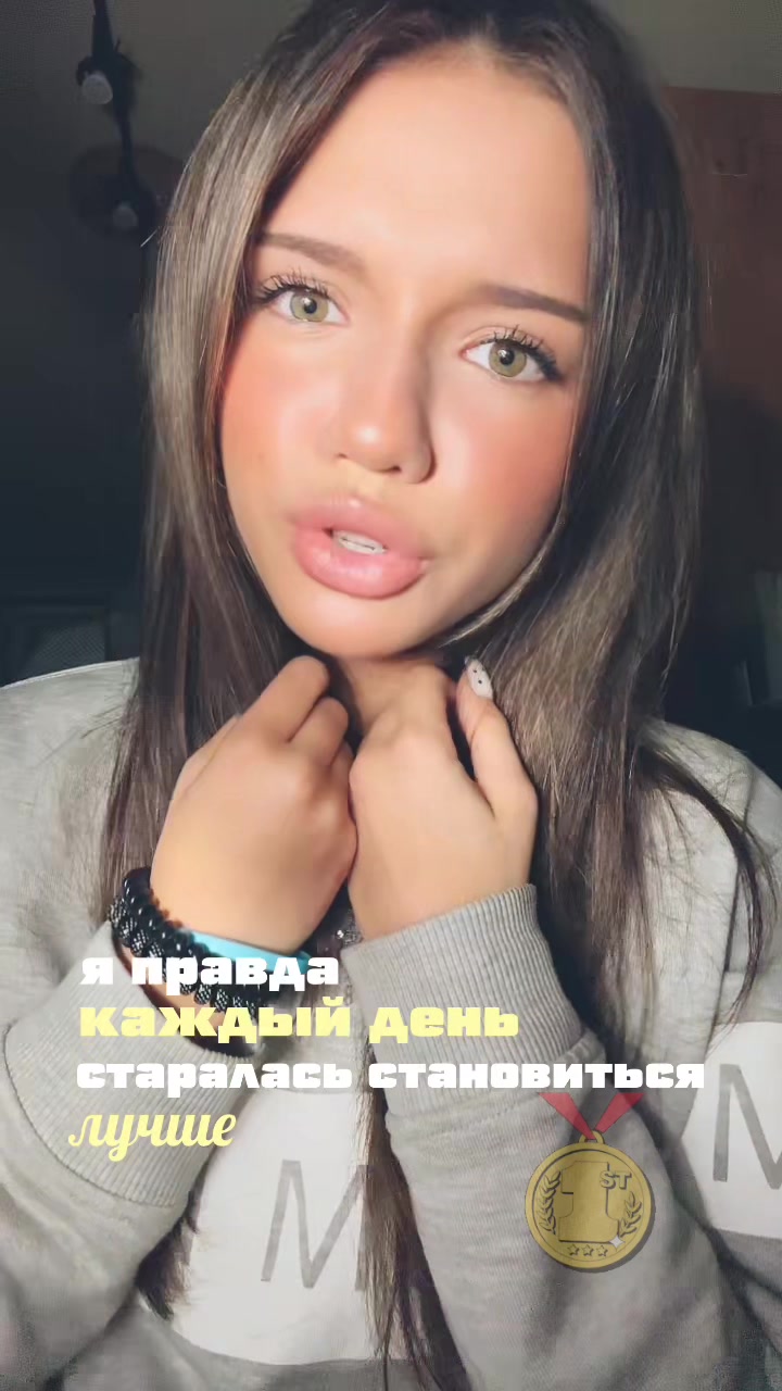 @тгк: коптелова👼🏼