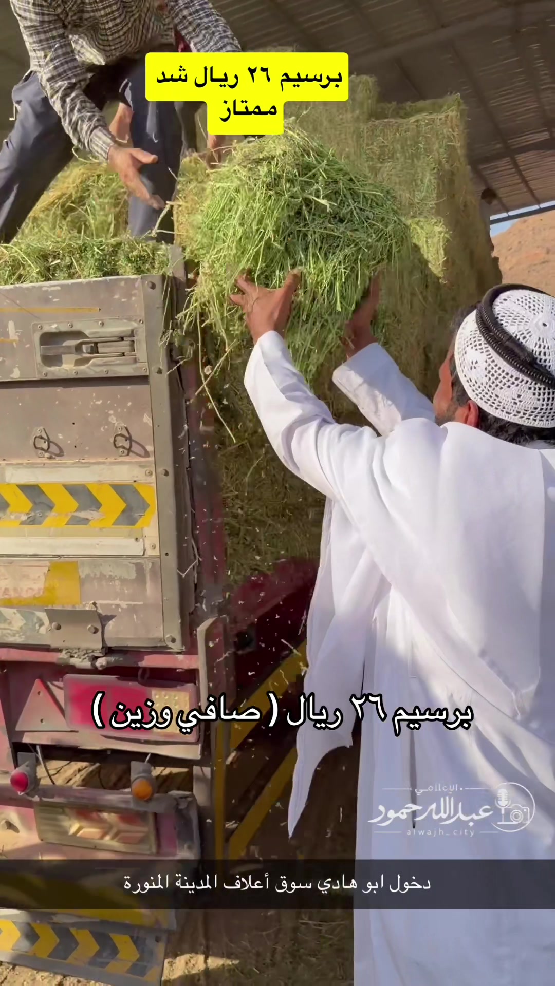 @الإعلامي عبدالله حمود