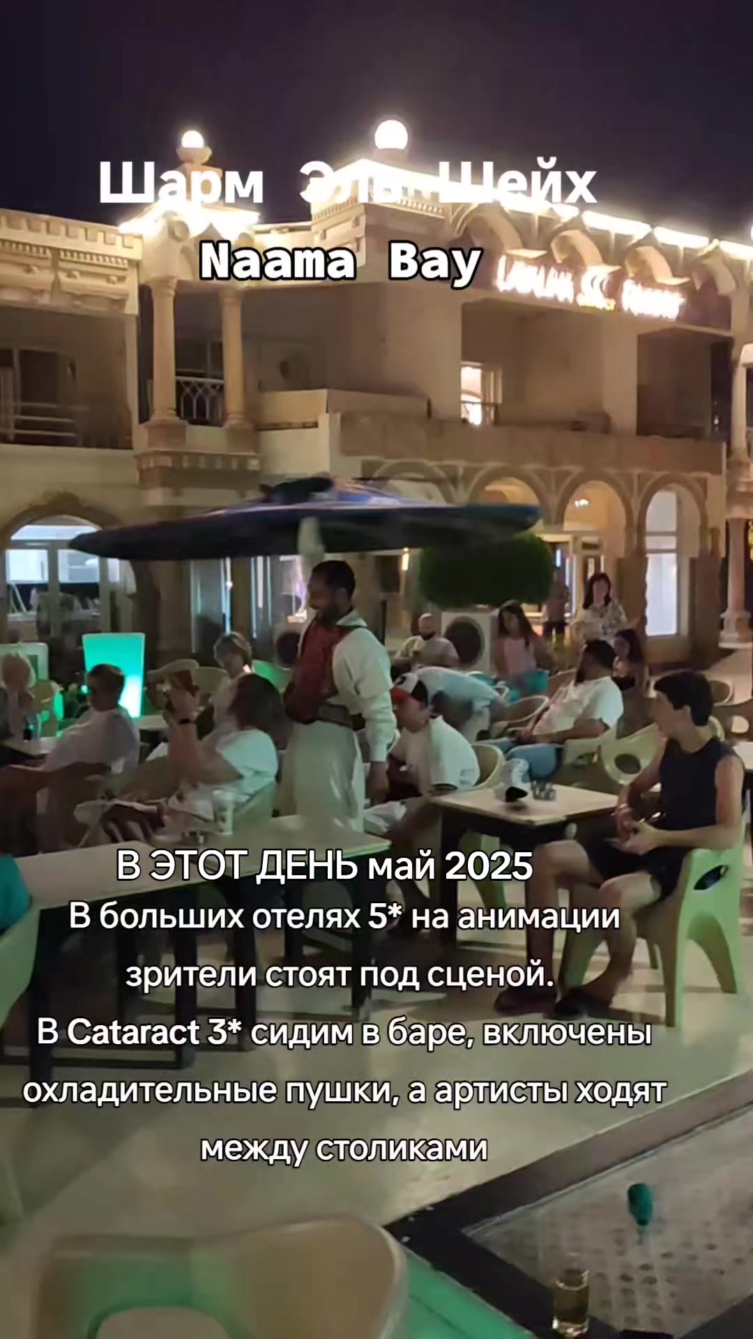@Анна Коновалова